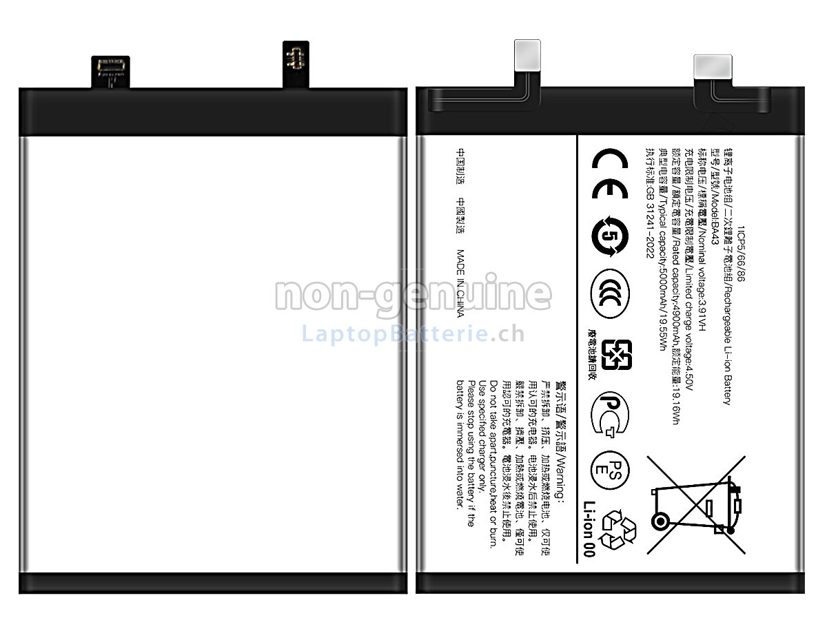 Vivo Y100 4G Ersatzbatterie