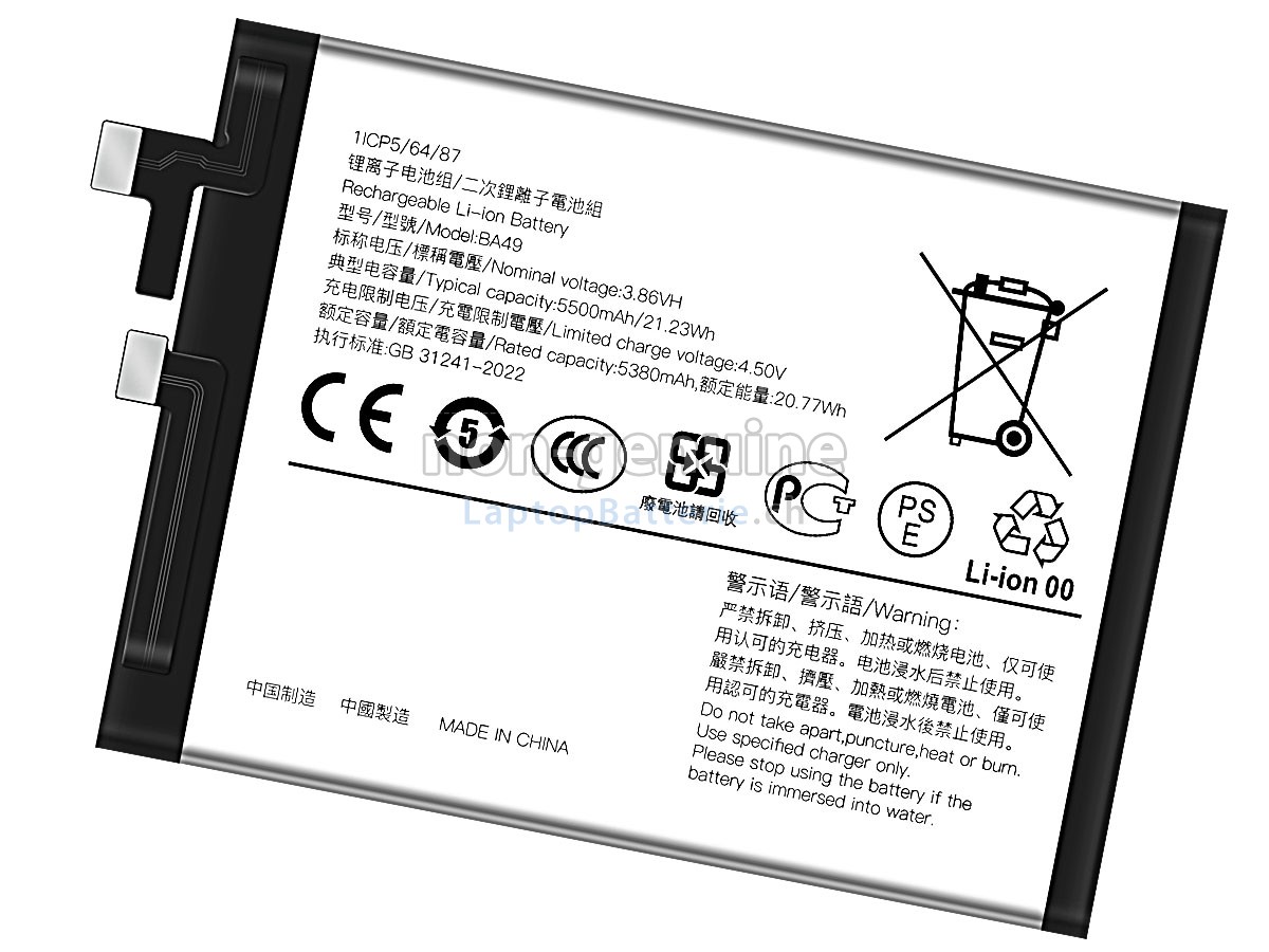 Vivo V40 5G Ersatzbatterie