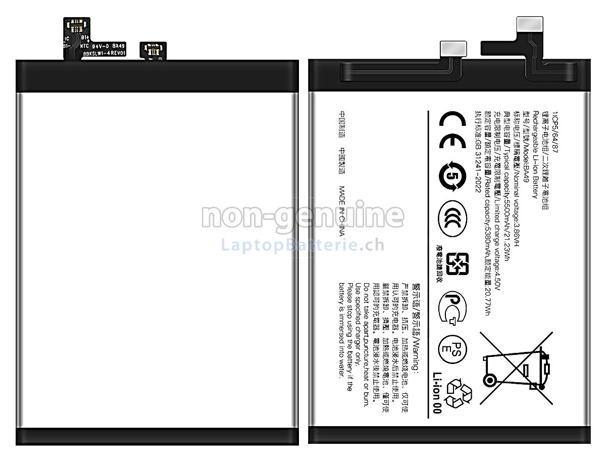 Vivo V40 5G Ersatzbatterie