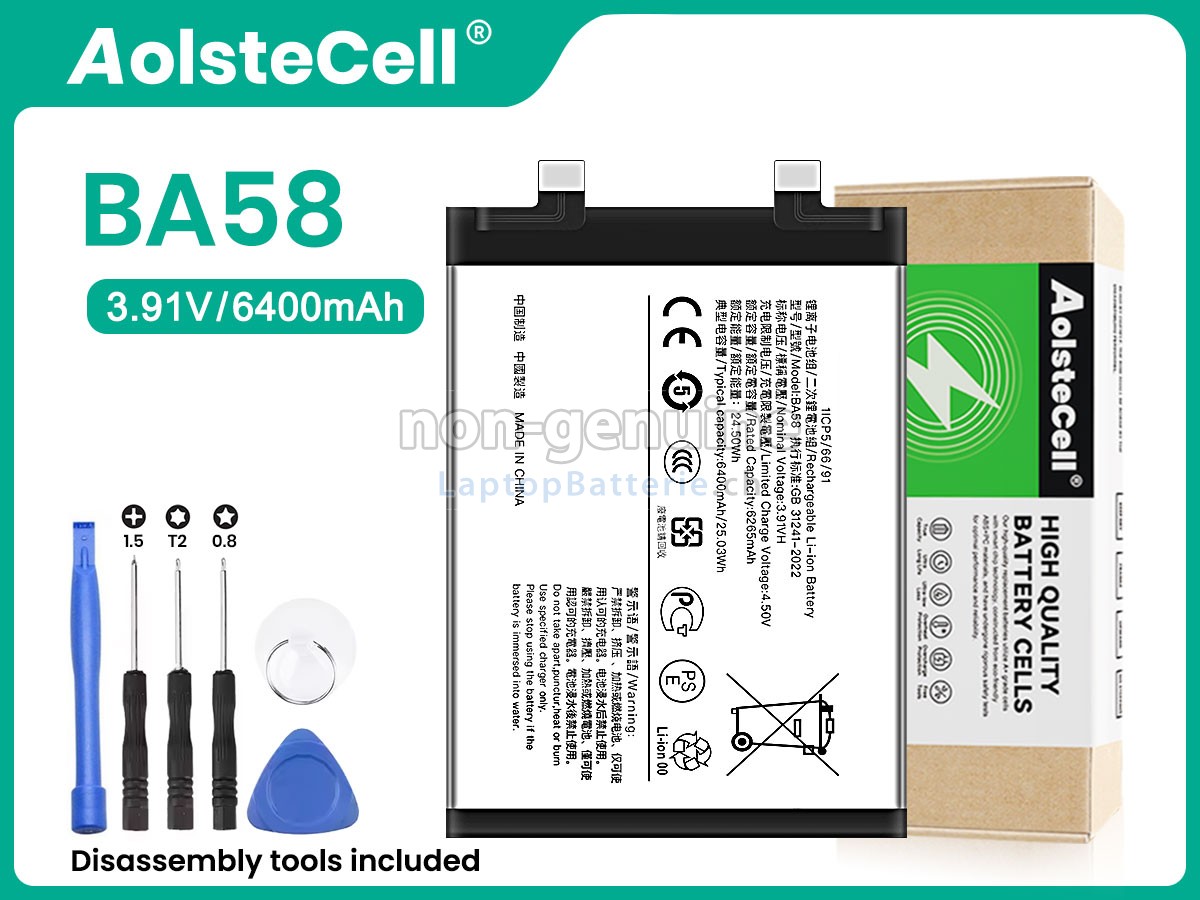 Vivo IQOO Z9 TURBO+ Ersatzbatterie