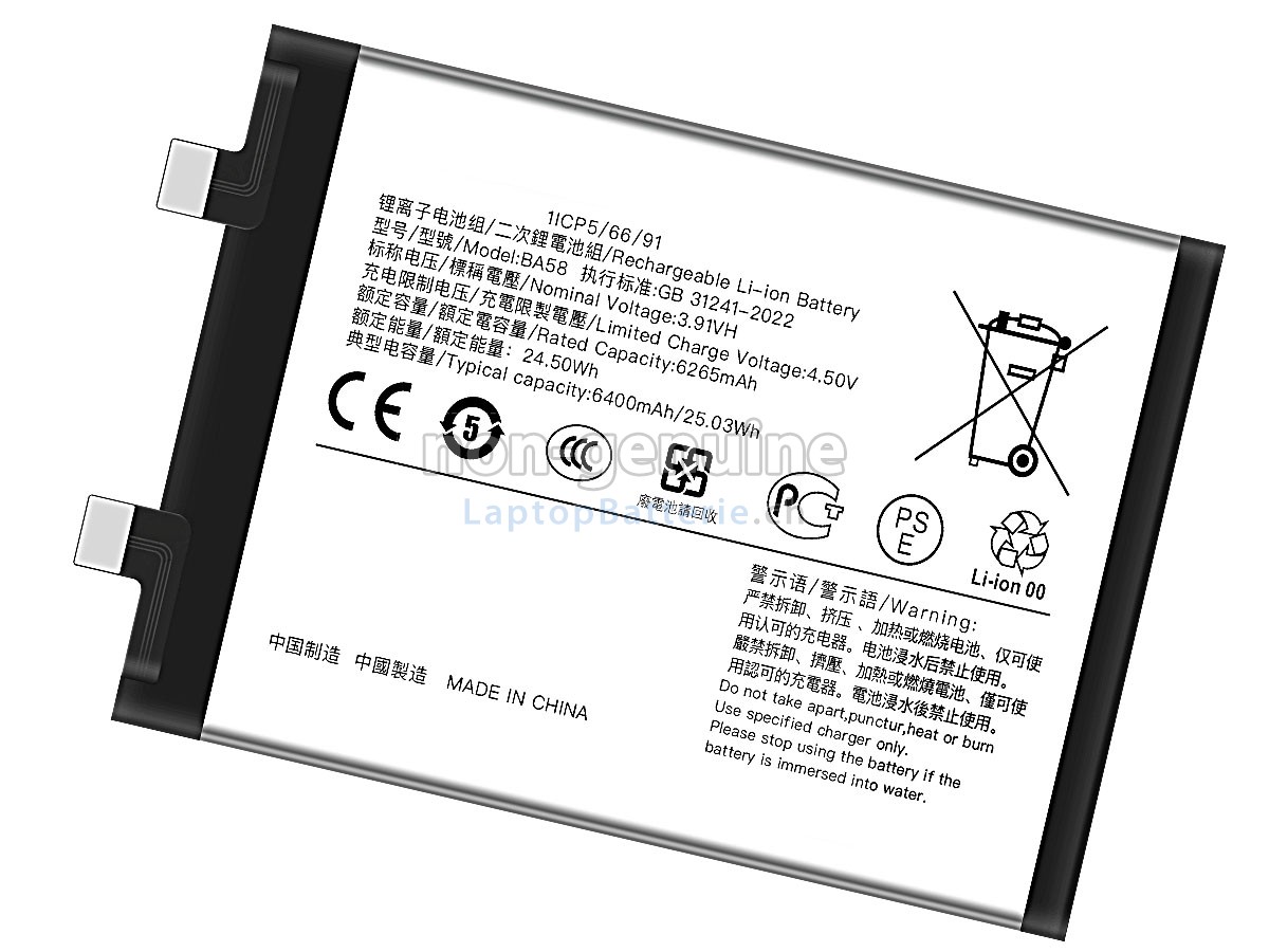 Vivo IQOO Z9 TURBO+ Ersatzbatterie