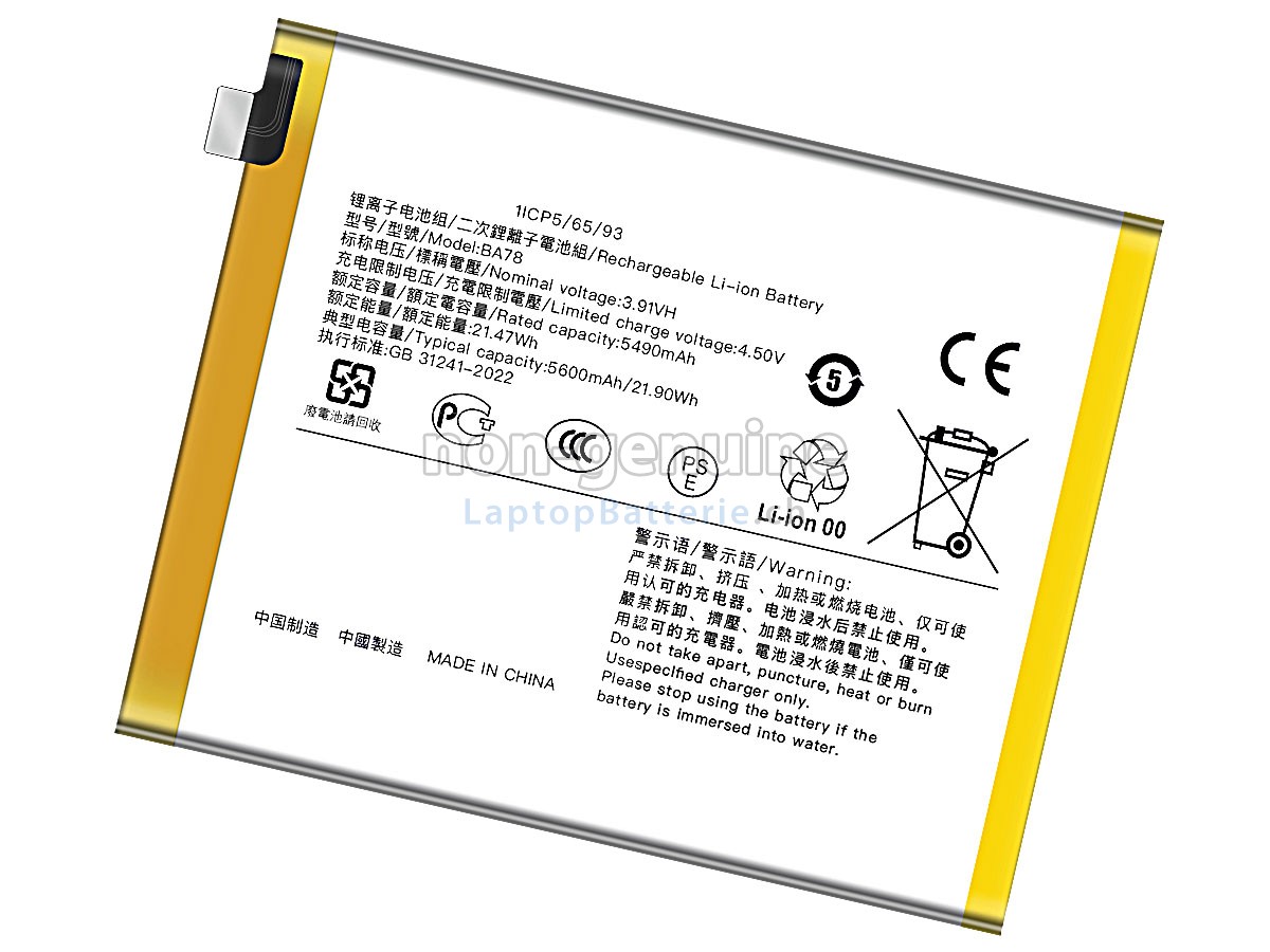 Vivo V50E 5G Ersatzbatterie