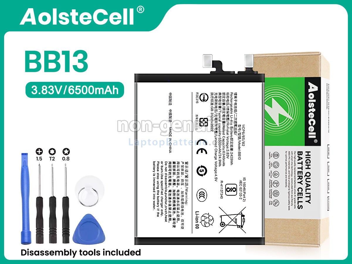 Vivo BB13 Ersatzbatterie