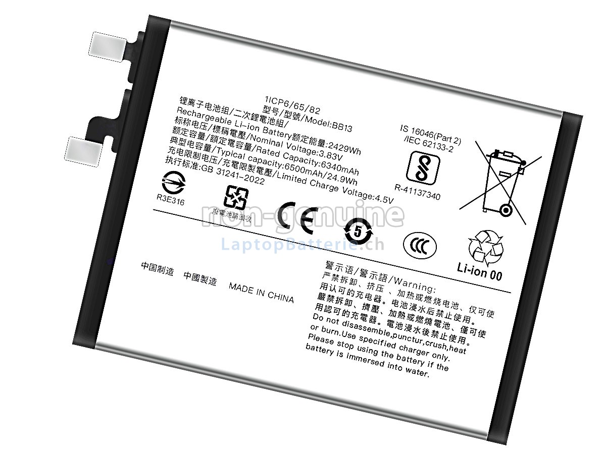 Vivo BB13 Ersatzbatterie