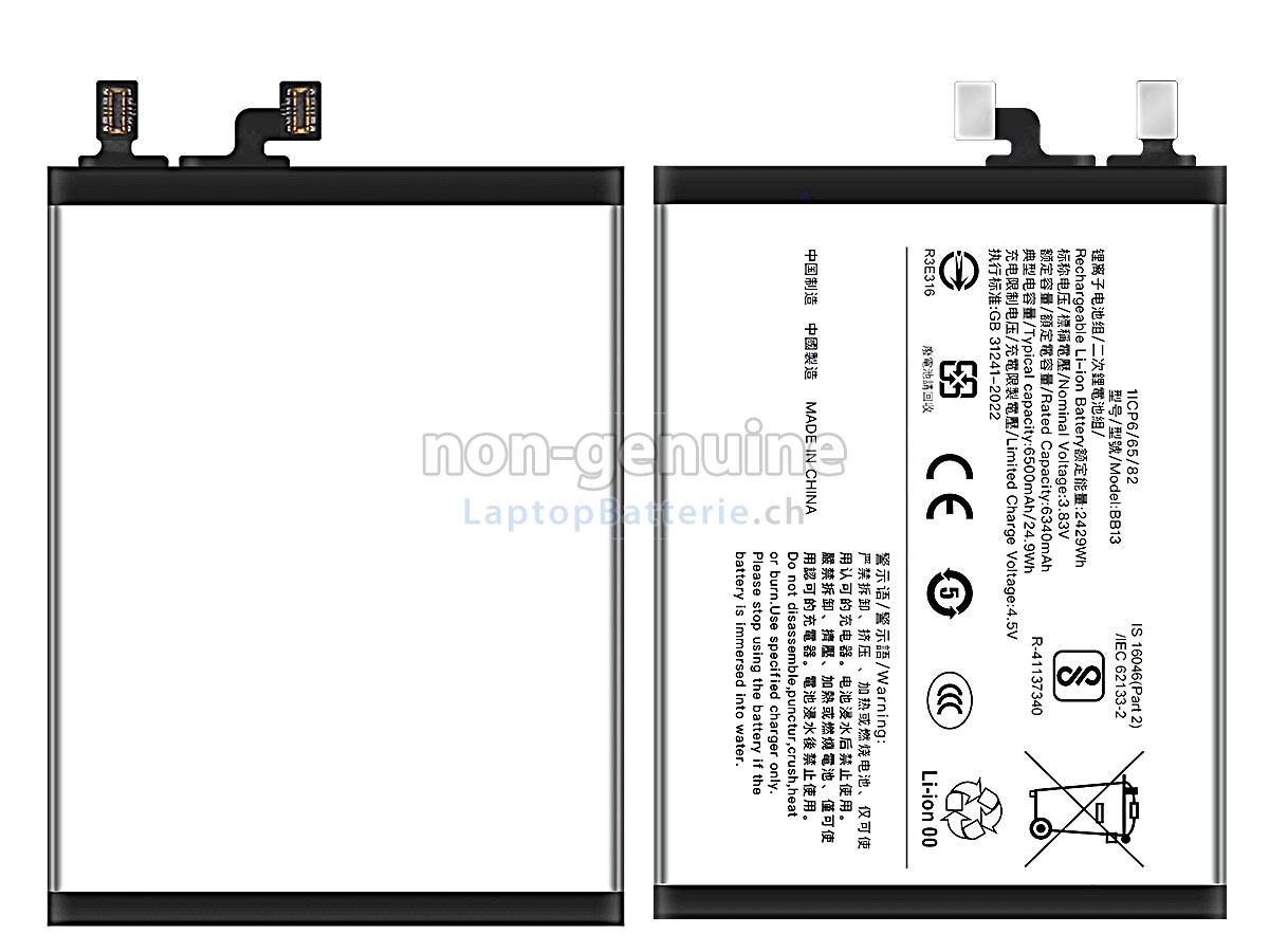 Vivo BB13 Ersatzbatterie