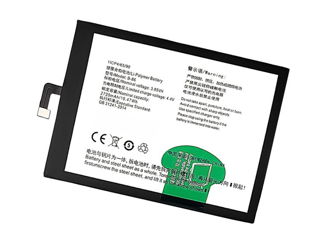 Vivo V1 max Akku