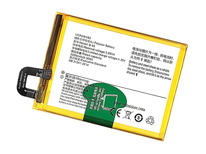 Vivo B-92 Akku
