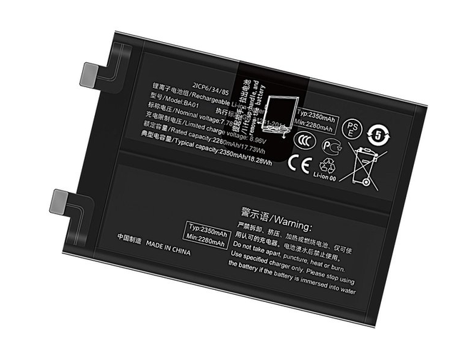 Vivo BA01 Akku