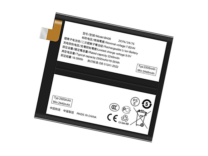 Vivo X100 Akku