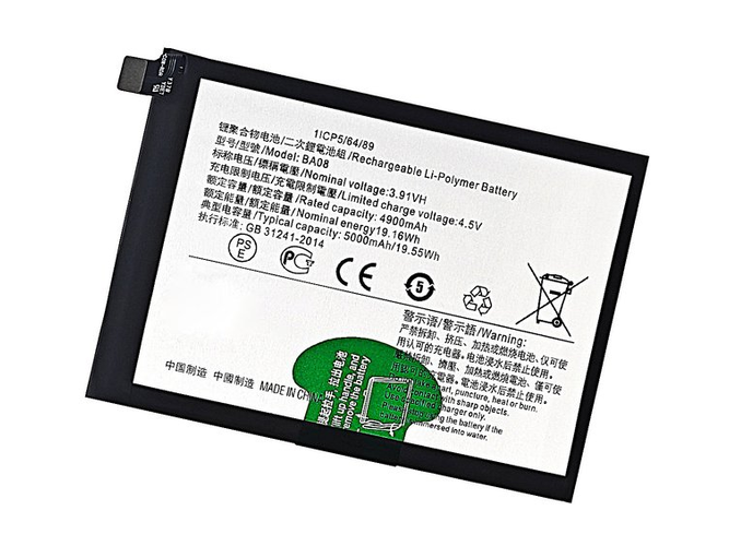 Vivo V29e Akku