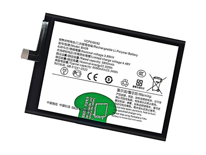 Vivo BA09 Akku