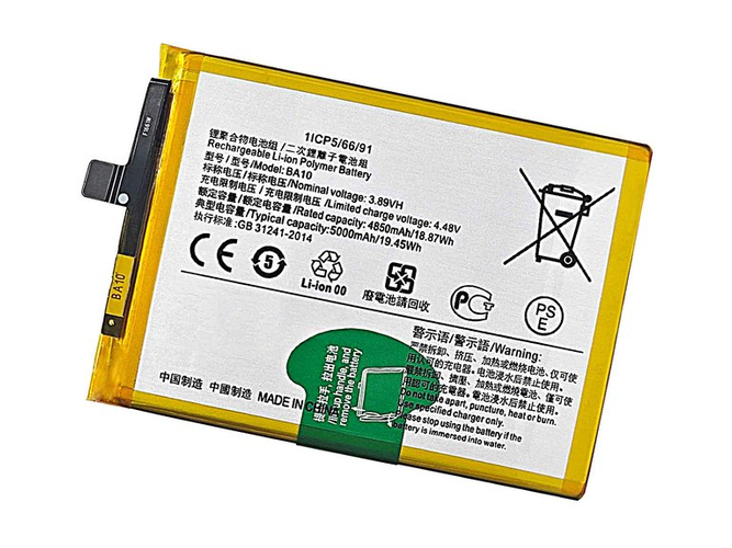 Vivo BA10 Akku
