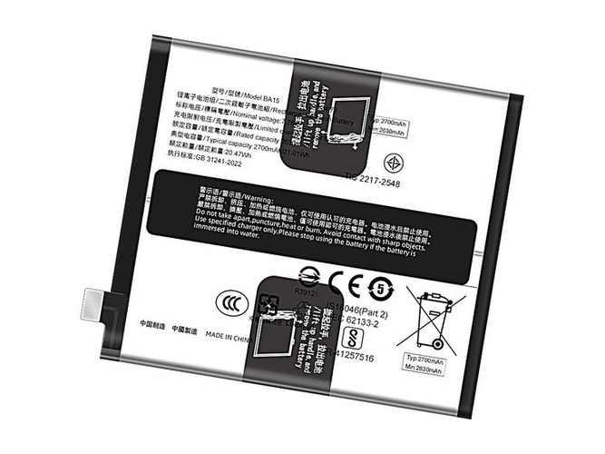 Vivo BA15 Akku