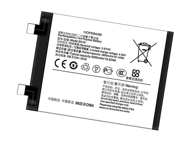 Vivo BA18 Akku