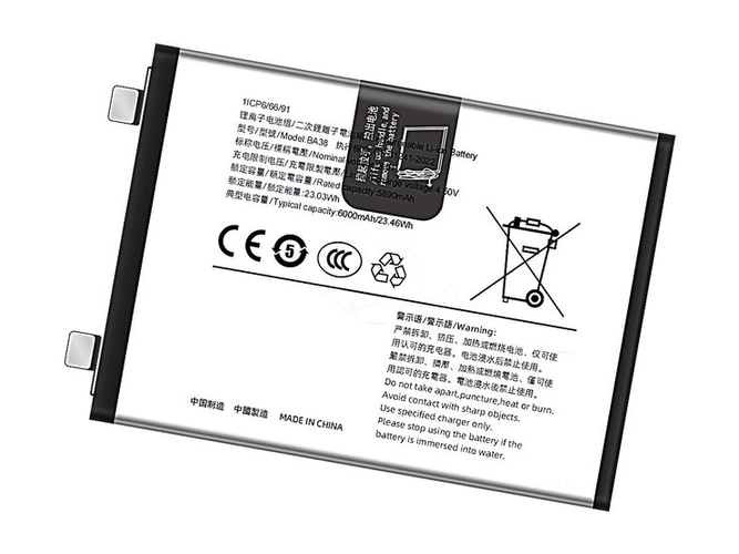 Vivo BA38 Akku