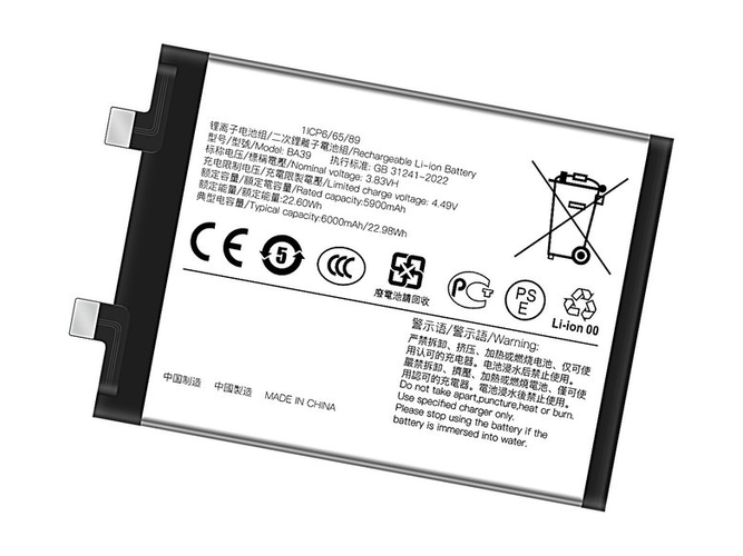 Vivo BA39 Akku