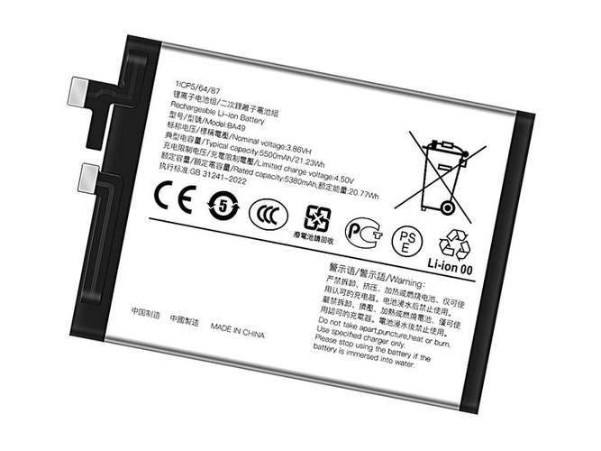Vivo V40 5G Akku