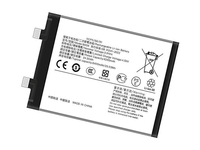 Vivo IQOO Z9 Turbo+ Akku
