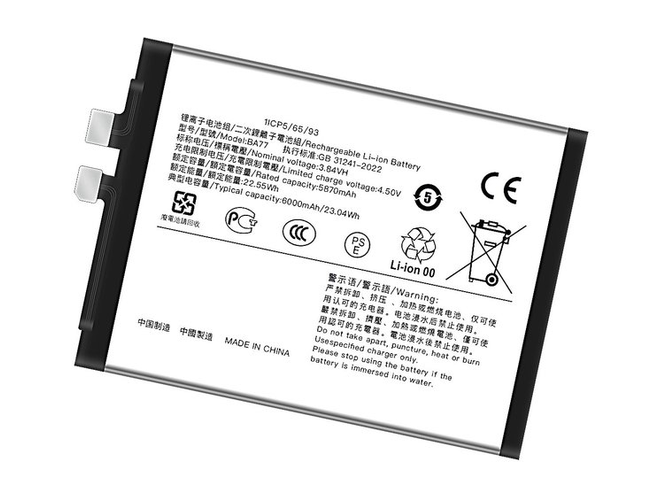 Vivo BA77 Akku