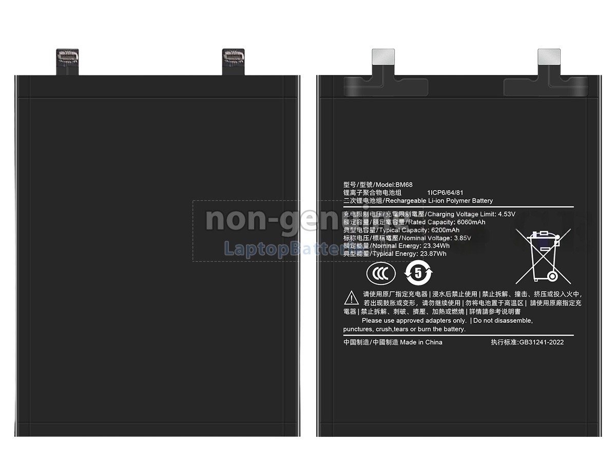 XiaoMi NOTE 14 PRO+ Ersatzbatterie