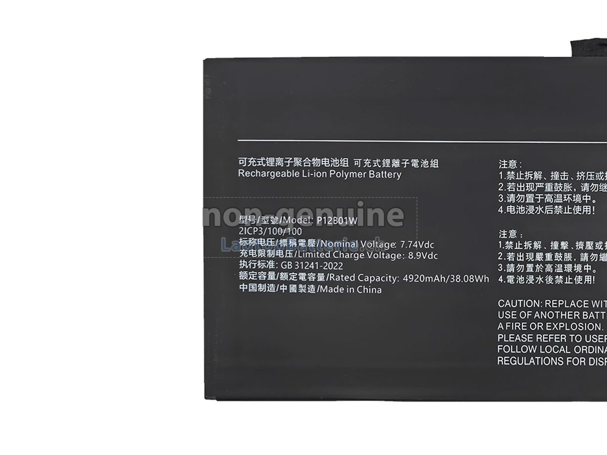 XiaoMi P12B01W Ersatzbatterie