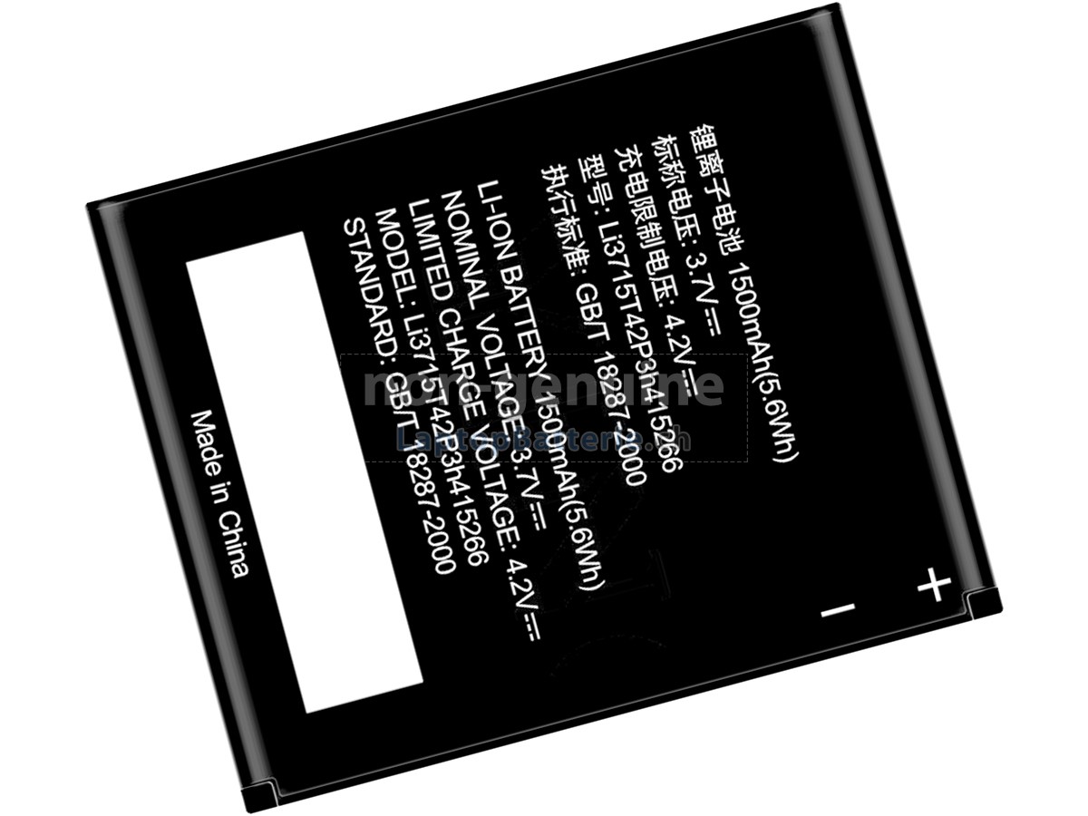 ZTE N780 Ersatzbatterie