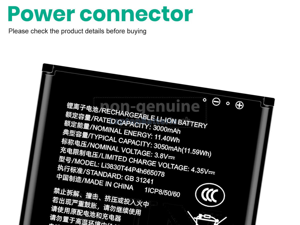ZTE U10S PRO Ersatzbatterie